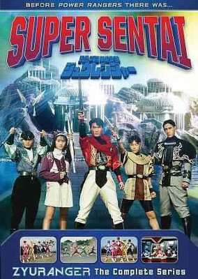 

POWER RANGERS:SUPER SENTAI ZYURANGER(DVD English)