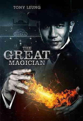 

GREAT MAGICIAN(DVD English)