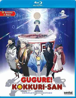 

GUGURE KOKKURI SAN:COMPLETE COLLECTIO(Blu-ray English)