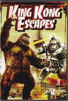 

KING KONG ESCAPES(DVD English)