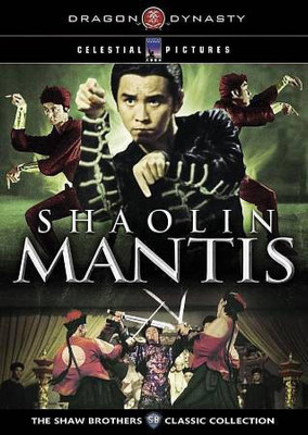 

SHAOLIN MANTIS(DVD English)