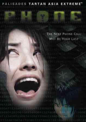 

PHONE(DVD English)
