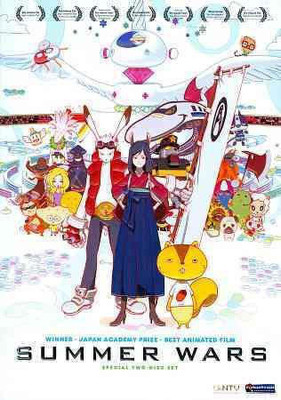 

SUMMER WARS(DVD English)