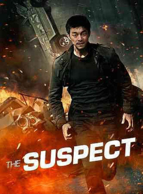 

SUSPECT(DVD English)