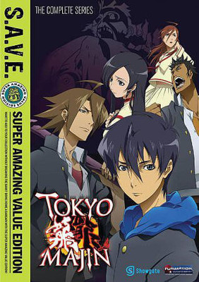 

TOKYO MAJIN:BOX SET (SAVE)(DVD English)