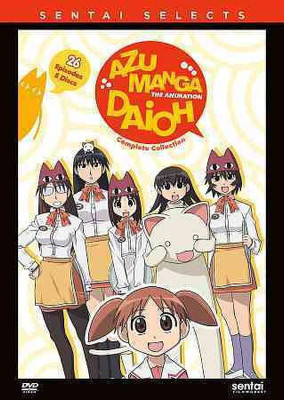 

AZUMANGA DAIOH:COMPLETE COLLECTION(DVD English)