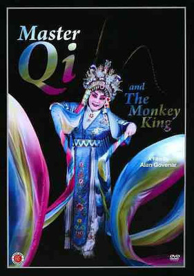 

MASTER QI AND THE MONKEY KING(DVD English)