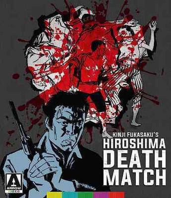 

BATTLES WITHOUT HONOR AND HUMANITY:HI(Blu-ray English)