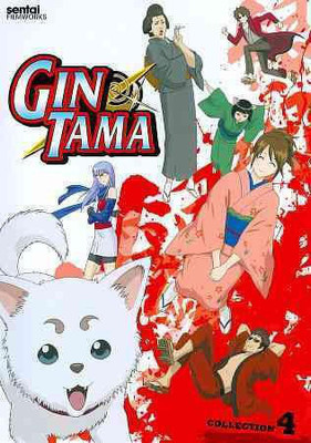 

GINTAMA:COLLECTION 4(DVD English)