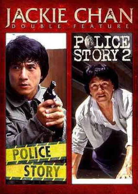 

POLICE STORY/POLICE STORY 2(DVD English)