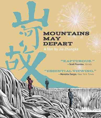 

MOUNTAINS MAY DEPART(Blu-ray English)