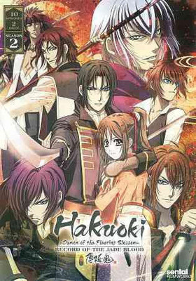 

HAKUOKI:RECORD OF THE JADE BLOOD(DVD English)