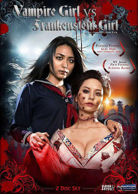 

VAMPIRE GIRL VS FRANKENSTEIN GIRL(DVD English)