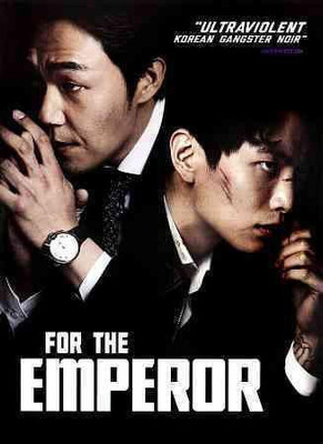 

FOR THE EMPEROR(DVD English)