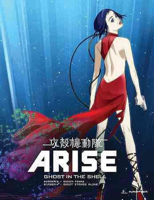 

GHOST IN THE SHELL:ARISE BORDERS 3 &(Blu-ray English)