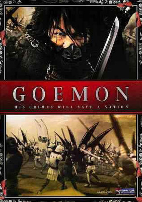 

GOEMON(DVD English)