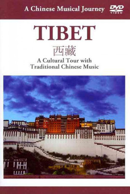 

MUSICAL JOURNEY:TIBET CULTURAL TOUR(DVD English)