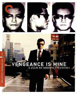 

VENGEANCE IS MINE(Blu-ray English)