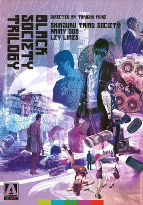 

BLACK SOCIETY TRILOGY(DVD English)