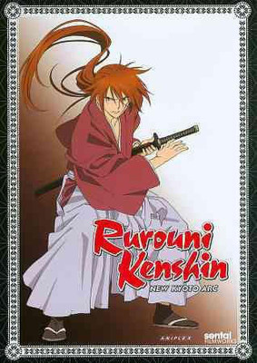 

RUROUNI KENSHIN(DVD English)