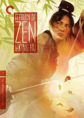 

TOUCH OF ZEN(DVD English)
