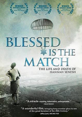 

BLESSED IS THE MATCH(DVD English)