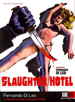 

SLAUGHTER HOTEL(DVD English)