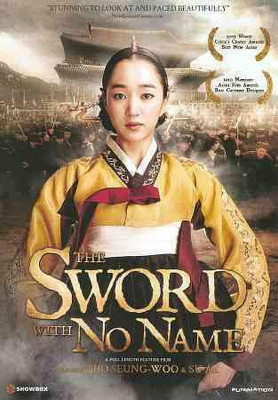 

SWORD WITH NO NAME(DVD English)
