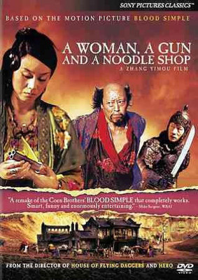 

WOMAN A GUN AND A NOODLE SHOP(DVD English)