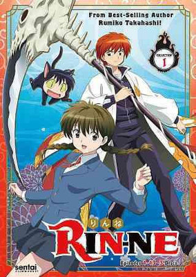 

RIN NE:VOL 1(DVD English)