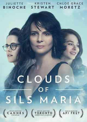 

CLOUDS OF SILS MARIA(DVD English)