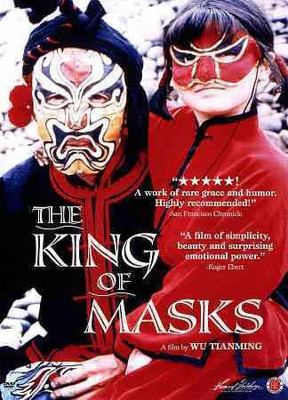 

KING OF MASKS(DVD English)