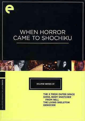 

ECLIPSE 37:WHEN HORROR CAME TO SHOCHI(DVD English)