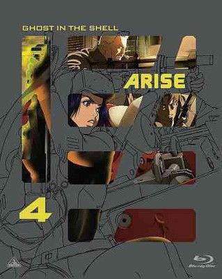 

GHOST IN THE SHELL:ARISE BORDER 4 GHO(Blu-ray English)