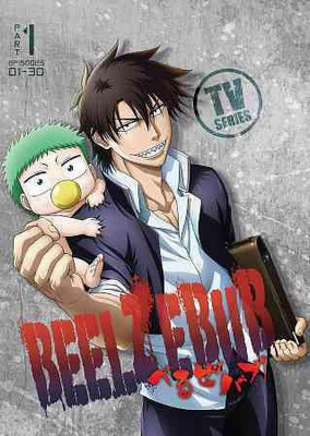 

BEELZEBUB TV SERIES PART 1(DVD English)