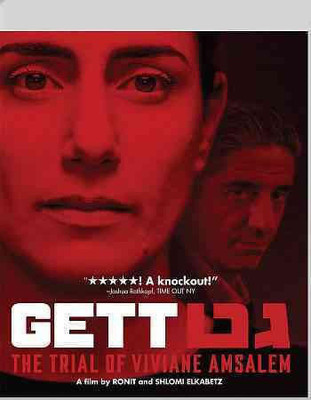 

GETT:TRIAL OF VIVIANE AMSALEM(Blu-ray English)