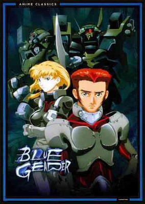 

BLUE GENDER BOX SET(DVD English)