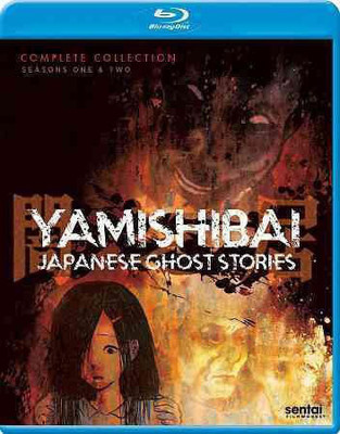 

YAMISHIBAI:COMPLETE COLLECTION(Blu-ray English)