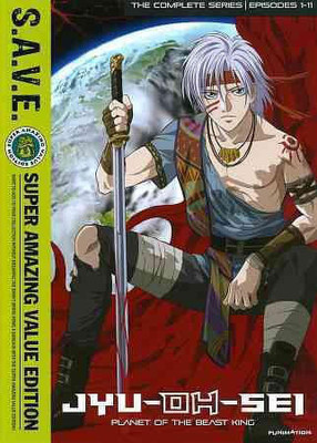 

JYU OH SEI:COMPLETE SERIES (SAVE)(DVD English)