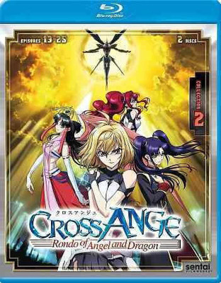 

CROSS ANGE:COLLECTION 2(Blu-ray English)