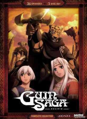 

GUIN SAGA:COMPLETE COLLECTION(DVD English)