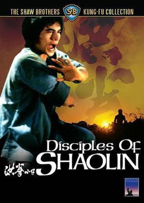 DISCIPLES OF SHAOLIN(DVD English)