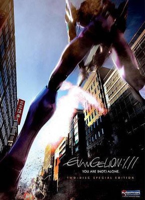 

EVANGELION:1 POINT 11 YOU ARE NOT ALO(DVD English)