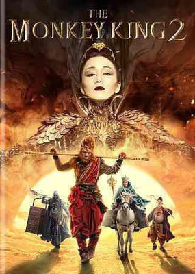 

MONKEY KING 2(DVD English)