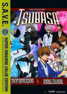 

TSUBASA:OVAS (SAVE)(DVD English)