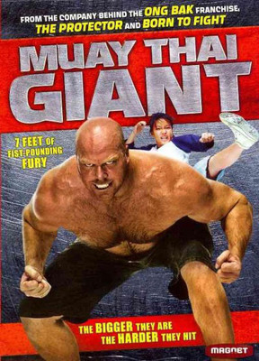

MUAY THAI GIANT(DVD English)
