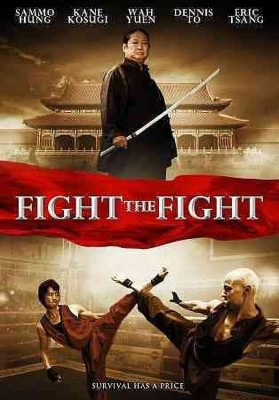 

FIGHT THE FIGHT(DVD English)