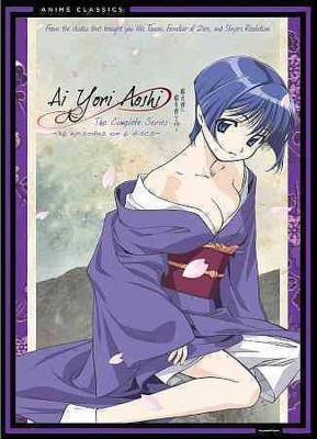 

AI YORI AOSHI:COMPLETE BOX SET(DVD English)