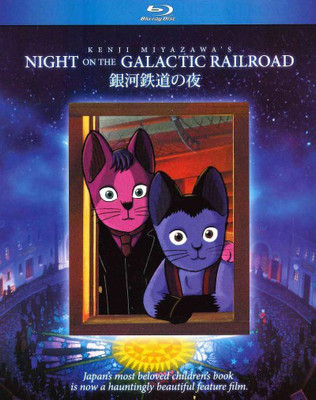 

NIGHT ON THE GALACTIC RAILROAD(Blu-ray English)