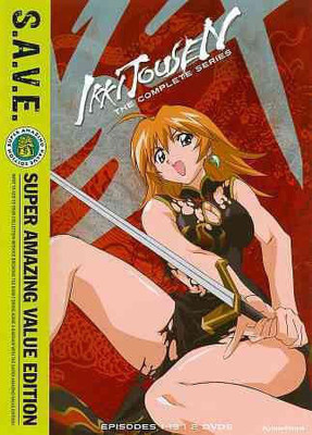 

IKKITOUSEN:COMPLETE SERIES (SAVE)(DVD English)
